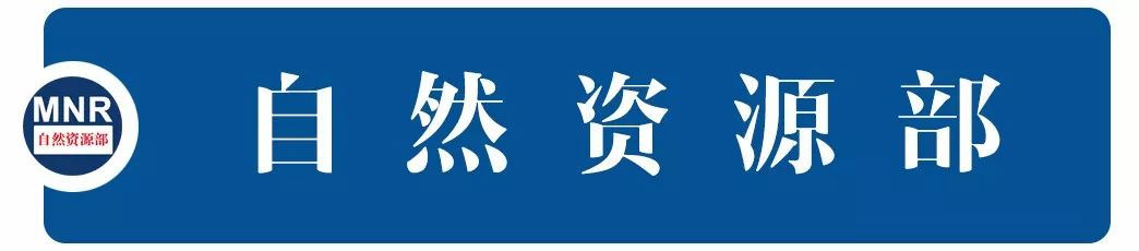 2022年全國森林、草原、濕地調(diào)查監(jiān)測工作，有這些要求